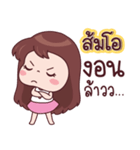 Name - Som O（個別スタンプ：32）