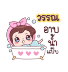 Name - Wan（個別スタンプ：30）