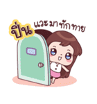 Name - Pin（個別スタンプ：7）