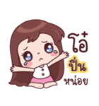 Name - Pin（個別スタンプ：8）