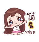 Name - Ni（個別スタンプ：8）