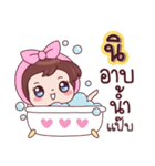 Name - Ni（個別スタンプ：30）