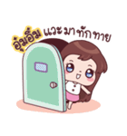 Name - OumAim（個別スタンプ：7）