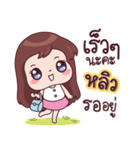 Name - Liew（個別スタンプ：6）