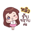 Name - Liew（個別スタンプ：28）