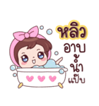 Name - Liew（個別スタンプ：30）