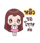 Name - Liew（個別スタンプ：39）