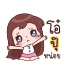 Name - Pu.（個別スタンプ：8）