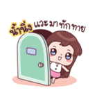 Name - NamNing（個別スタンプ：7）