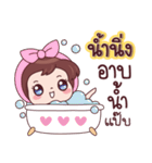 Name - NamNing（個別スタンプ：30）