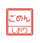 Shiori Everyday Sticker（個別スタンプ：26）