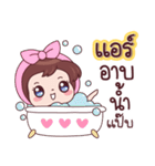 Name - Air（個別スタンプ：30）