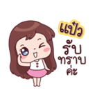 Name - Paew（個別スタンプ：28）