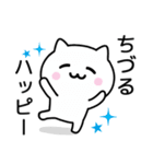 【ちづる】が使うねこ（個別スタンプ：11）