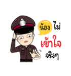 Police Name Nong（個別スタンプ：35）