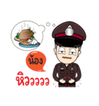 Police Name Nong（個別スタンプ：39）