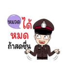 Police Name Muat（個別スタンプ：10）