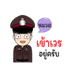 Police Name Muat（個別スタンプ：18）
