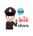 Police Name Muat（個別スタンプ：30）