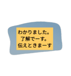 義理のお母さんに使いたい（個別スタンプ：8）