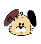 doggyman（個別スタンプ：2）