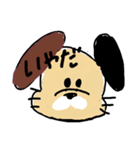 doggyman（個別スタンプ：8）