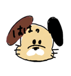 doggyman（個別スタンプ：13）