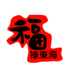 a-ting word art（個別スタンプ：1）