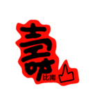 a-ting word art（個別スタンプ：2）