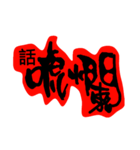 a-ting word art（個別スタンプ：5）