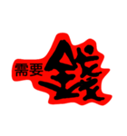 a-ting word art（個別スタンプ：11）