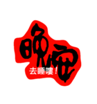 a-ting word art（個別スタンプ：21）