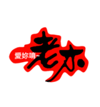 a-ting word art（個別スタンプ：23）