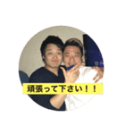 Team-Tetutetu（個別スタンプ：4）