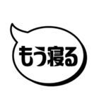 吹き出シンプル(せっかち編)（個別スタンプ：38）