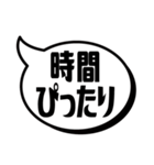 吹き出シンプル(せっかち編)（個別スタンプ：39）