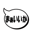 吹き出シンプル(優柔不断編)（個別スタンプ：10）