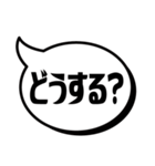 吹き出シンプル(優柔不断編)（個別スタンプ：14）