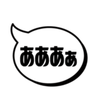 吹き出シンプル(優柔不断編)（個別スタンプ：19）