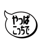 吹き出シンプル(優柔不断編)（個別スタンプ：25）