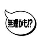 吹き出シンプル(優柔不断編)（個別スタンプ：32）