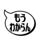 吹き出シンプル(優柔不断編)（個別スタンプ：37）