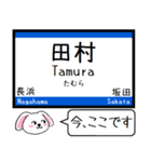 東海道線の琵琶湖線と北陸本線 今この駅 ！（個別スタンプ：2）