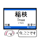 東海道線の琵琶湖線と北陸本線 今この駅 ！（個別スタンプ：8）