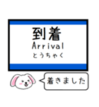 東海道線の琵琶湖線と北陸本線 今この駅 ！（個別スタンプ：25）