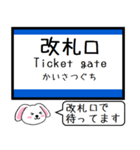 東海道線の琵琶湖線と北陸本線 今この駅 ！（個別スタンプ：26）