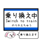 東海道線の琵琶湖線と北陸本線 今この駅 ！（個別スタンプ：28）