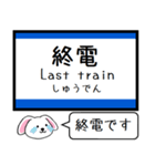 東海道線の琵琶湖線と北陸本線 今この駅 ！（個別スタンプ：29）