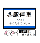 東海道線の琵琶湖線と北陸本線 今この駅 ！（個別スタンプ：33）