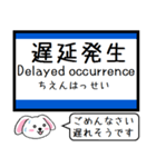 東海道線の琵琶湖線と北陸本線 今この駅 ！（個別スタンプ：36）